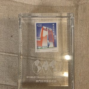 World Trade Center Macau Lucite Paperweight with Stamp Vintage