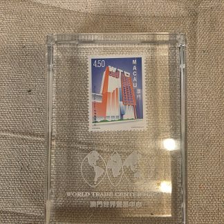World Trade Center Macau Lucite Paperweight with Stamp Vintage