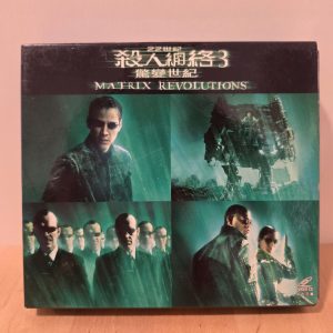 The Matrix Revolutions 2-Disc VCD Hong Kong Version Sci-Fi Action