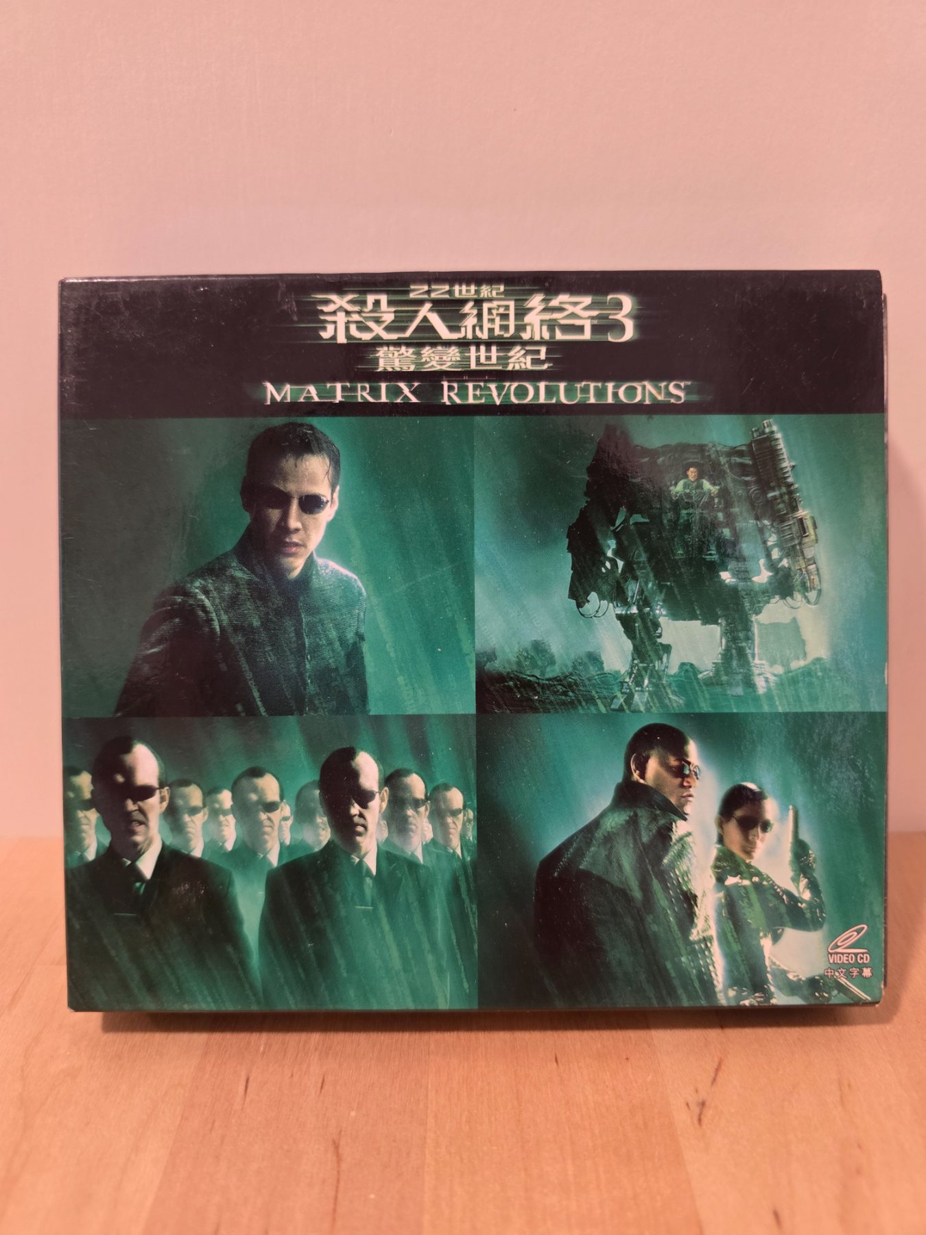 The Matrix Revolutions 2-Disc VCD Hong Kong Version Sci-Fi Action