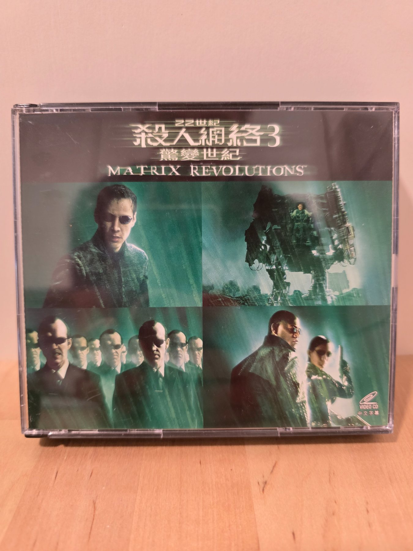 The Matrix Revolutions 2-Disc VCD Hong Kong Version Sci-Fi Action - Image 3