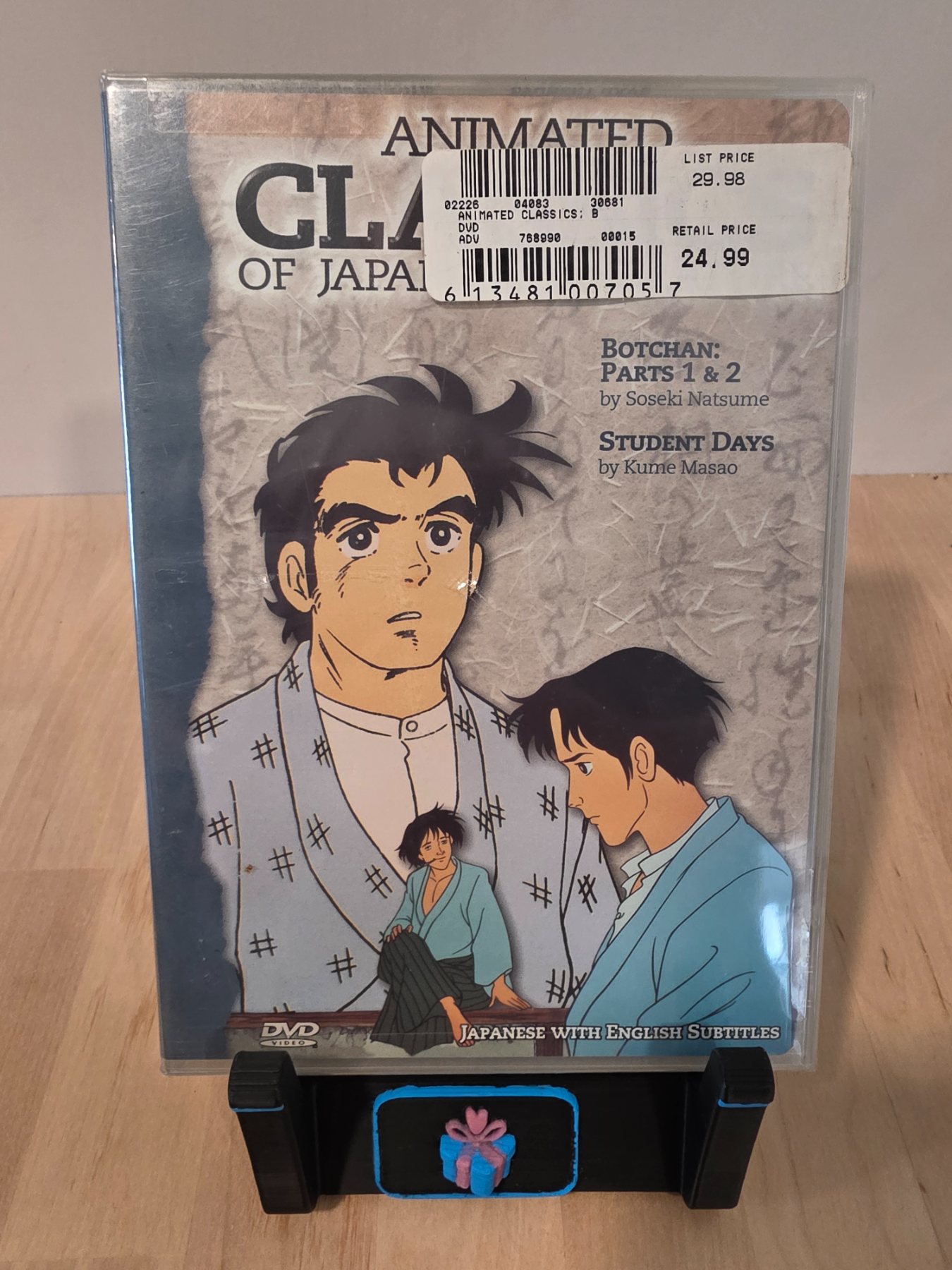 Animated Classics Japanese Literature Botchan Parts 1 & 2 Student Days DVD