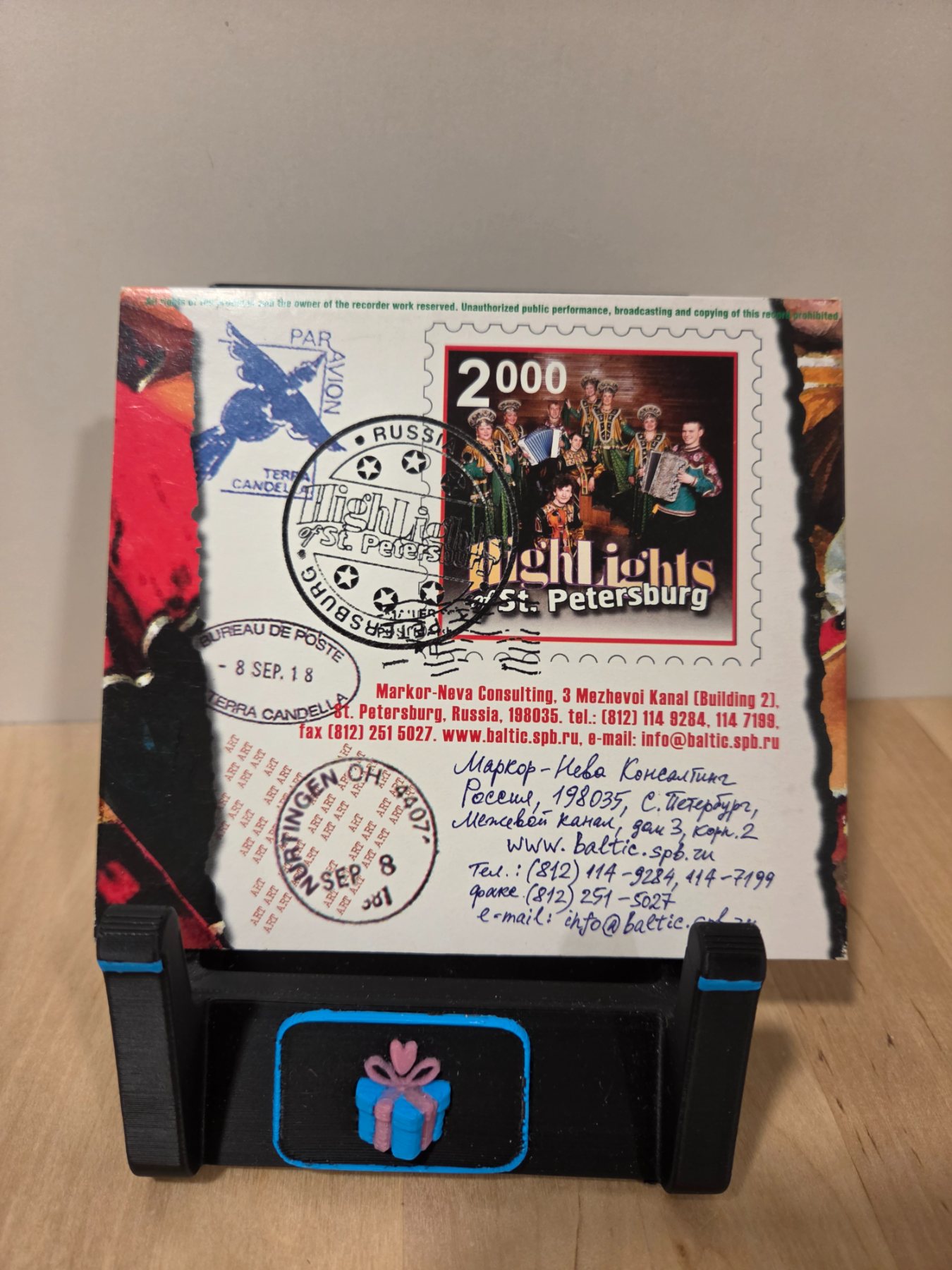 Highlights of St. Petersburg Folk Songs in Original Performance Russian CD - Image 2