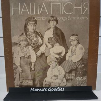 Troyandy Nasha Pisnya Ukrainian Folk Songs & Melodies Karma IR-471 LP
