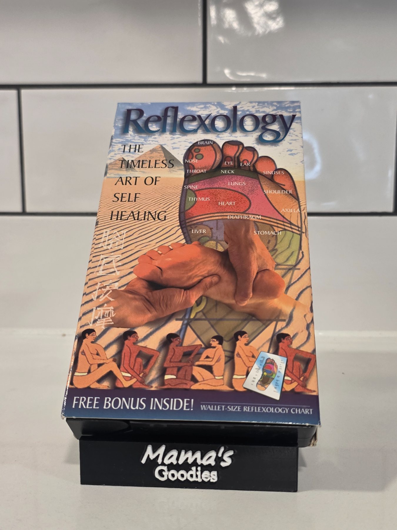 Reflexology The Timeless Art of Self Healing VHS 1997 Ann Gillanders