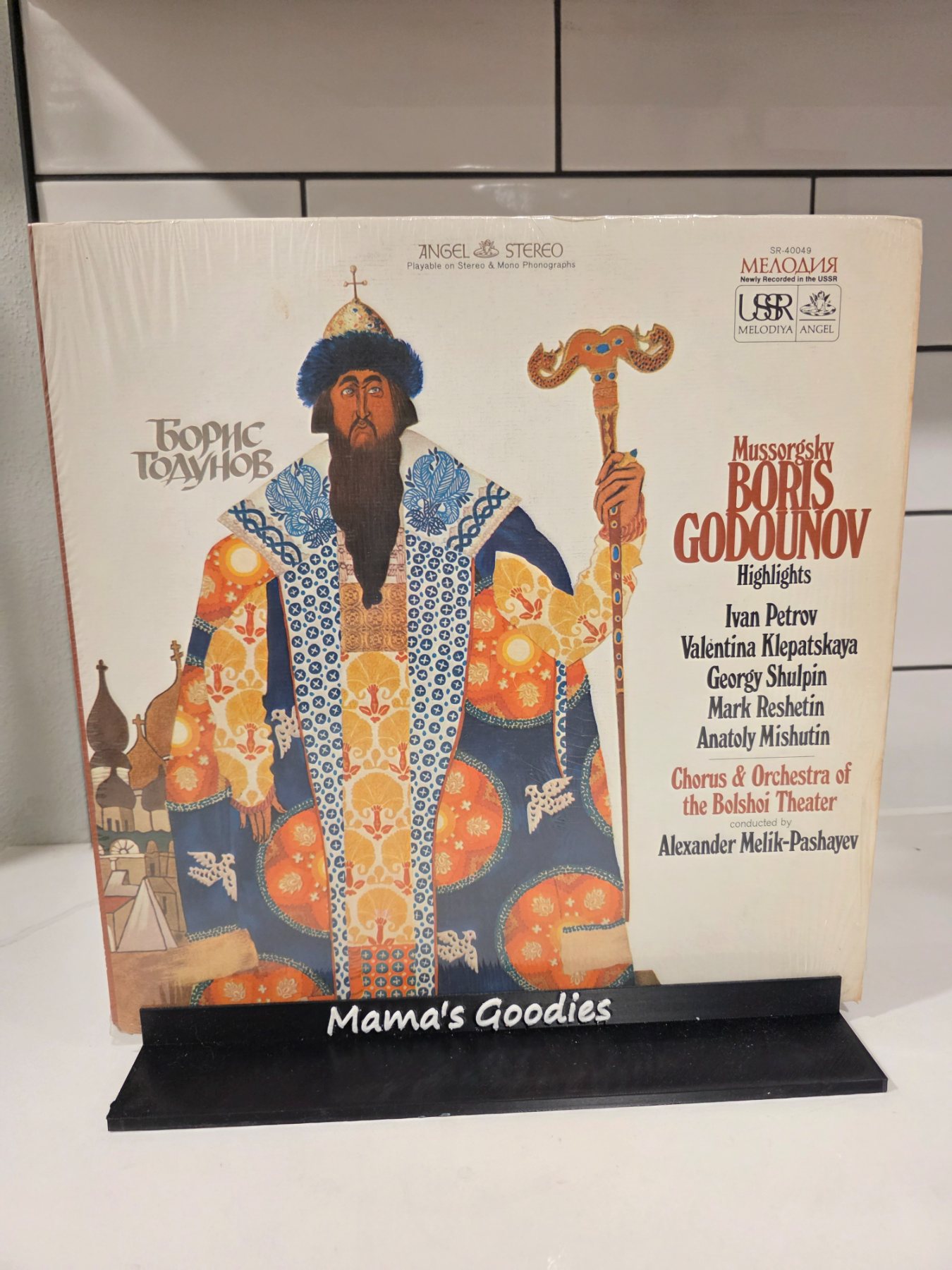 Mussorgsky Boris Godounov Highlights Bolshoi Melodiya Angel LP SR-40049