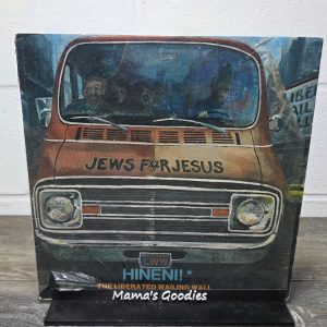 Hineni! The Liberated Wailing Wall Jews for Jesus Christian Folk LP